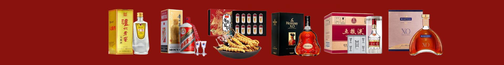 宜昌当阳乔峰烟酒经营部