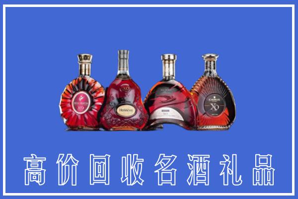 宜昌当阳回收洋酒