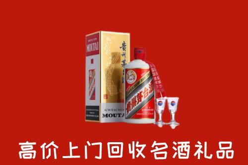 宜昌当阳回收茅台酒