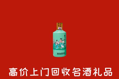 高价求购：宜昌当阳回收24节气茅台酒