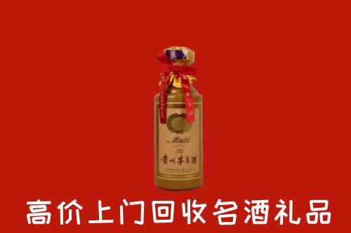 高价求购：宜昌当阳回收30年茅台酒
