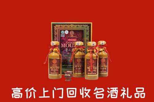 收购行情：宜昌当阳回收50年茅台酒
