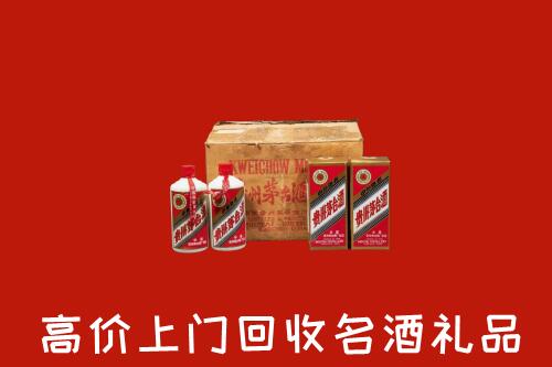 宜昌当阳回收铁盖茅台酒
