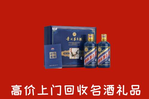 宜昌当阳回收生肖茅台酒