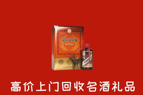 宜昌当阳回收贵宾特制茅台酒