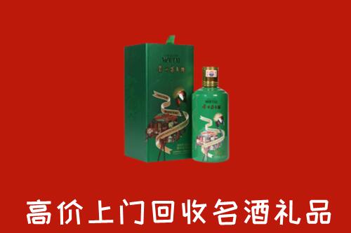 宜昌当阳回收出口茅台酒