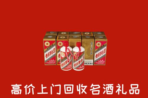 宜昌当阳回收年份茅台酒